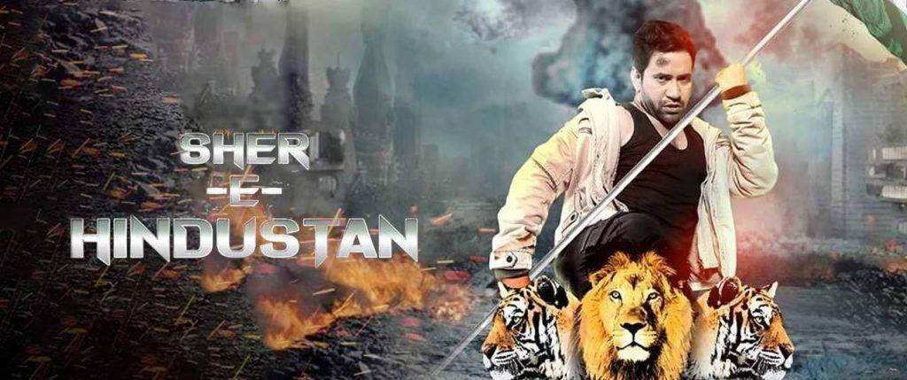 sher-e-hindustan