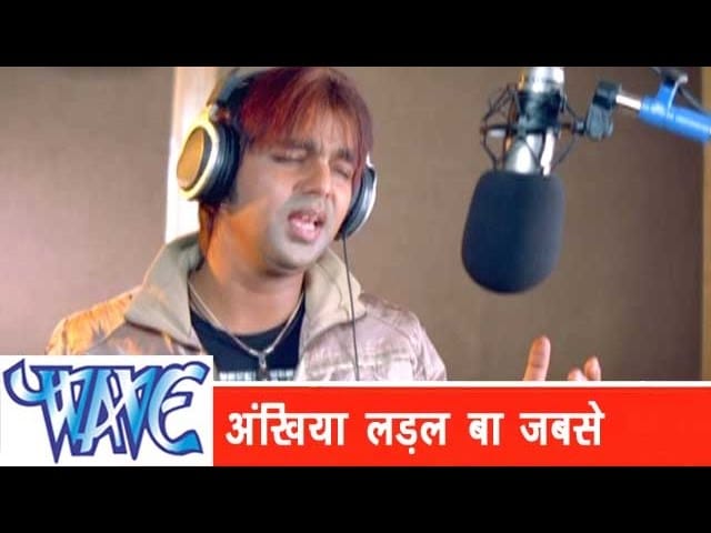 अँखिया लड़ल बा Ankhiya Ladal Ba Jab Se - Sainya Ke Sath Madhaiya - Pawan Singh - Bhojpuri Songs