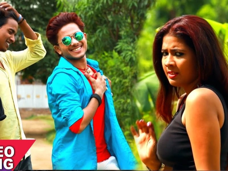 कवन बिटामिन खाले | Golu Gold | Kavan Bitamin Khale | Bhojpuri Video 2021