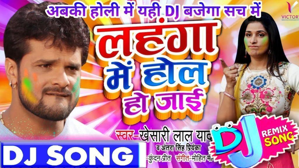 Lehenga Mein Hol Ho Jayi