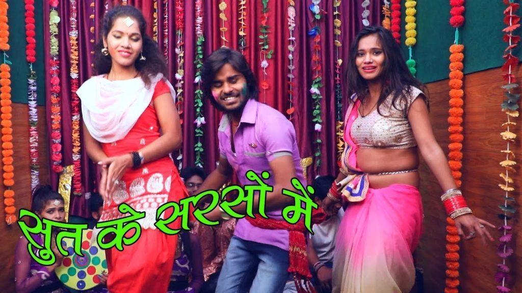 Sarso Me Sut Ke