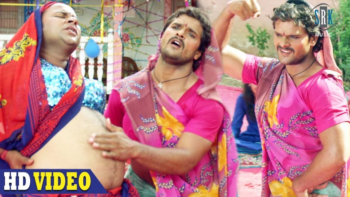 सोहर गीत | Khesari Lal Yadav | Sohar Geet | Bhojpuri Video 2020