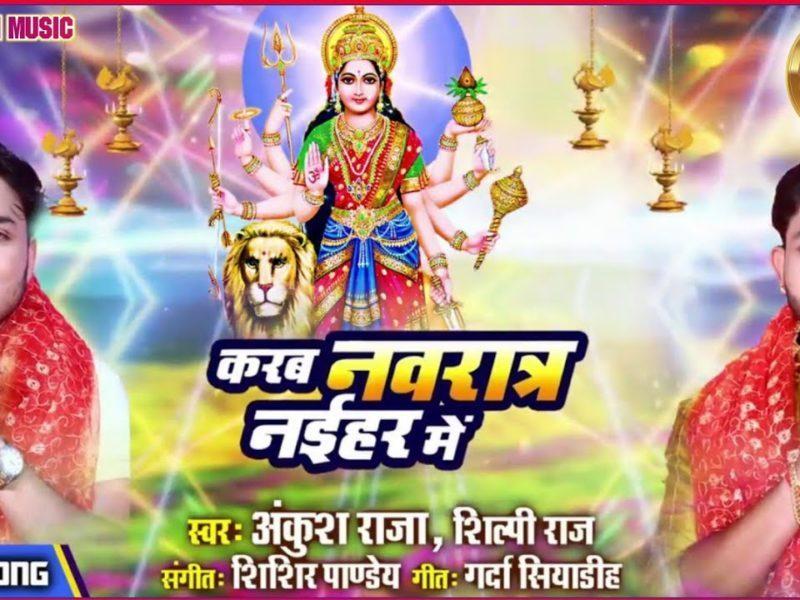 Shilpi Raj