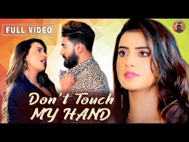 Don't Touch My Hand