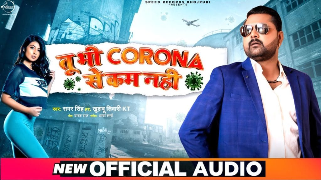 Tu Bhi Corona Se Kam Nahi