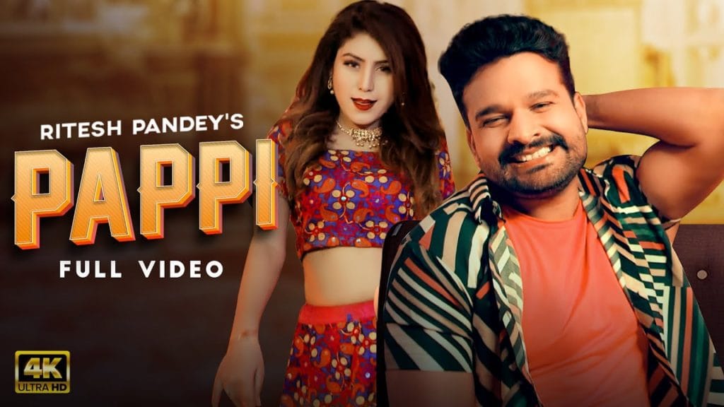 pappi-ritesh-pandey