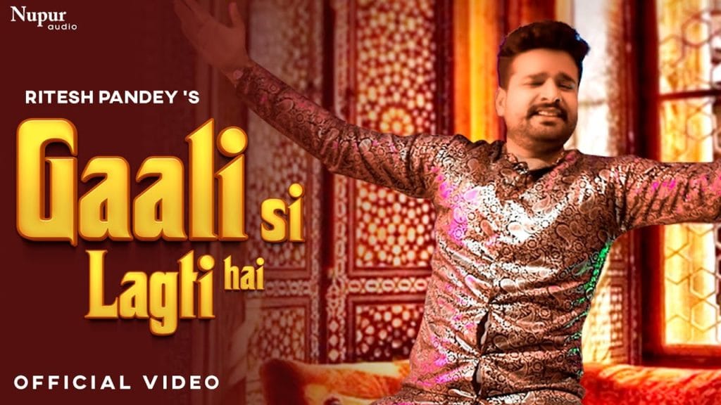 गाली सी लगी है | Ritesh Pandey | Gaali Si Lagti Hai | Bhojpuri Video 2021