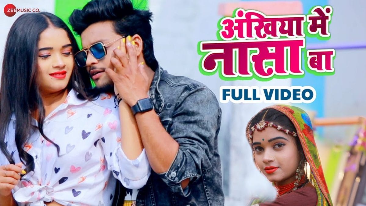 अंखिया में नासा बा | Golden Raja | Aakhiya Me Nasa Ba | Bhojpuri Video 2022