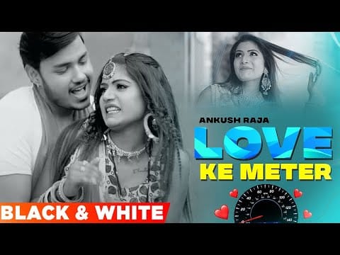 लव के मीटर | Ankush Raja | Love Ke Meter | Bhojpuri Video 2022