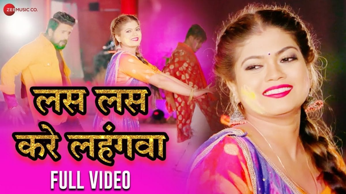 लस लस करे लहंगवा | Nisha Dubey | Las Las Kare Lehengwa | Bhojpuri Video 2022