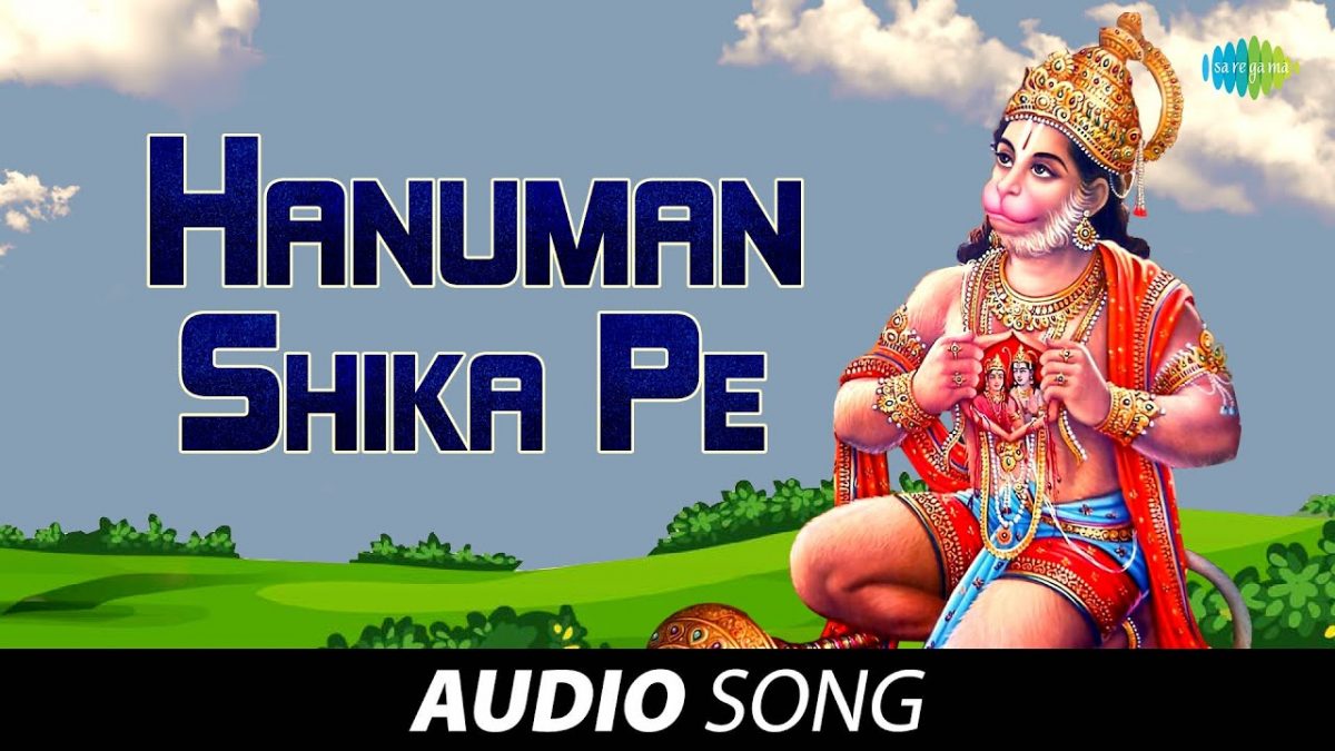हनुमान शिका पे | Shivani Pathak | Hanuman Shika Pe | Bhojpuri Video 2022