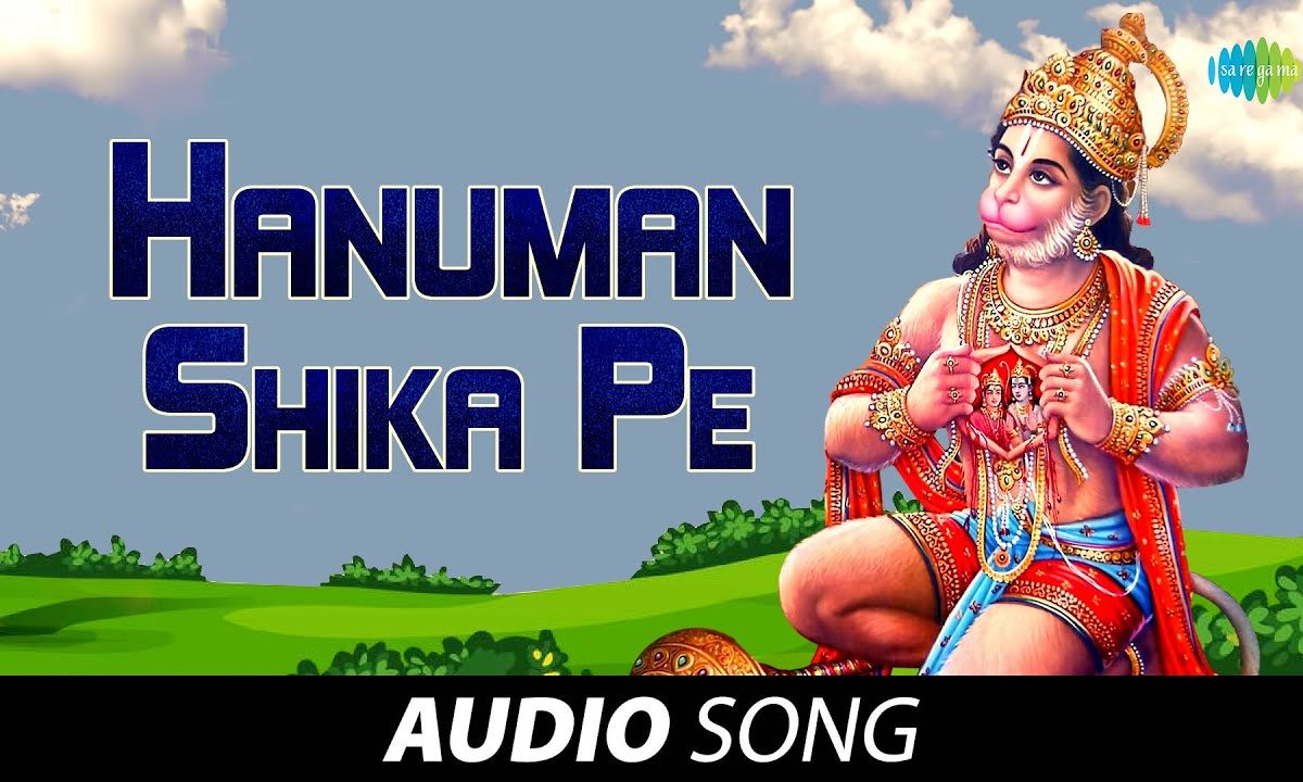 हनुमान शिका पे | Shivani Pathak | Hanuman Shika Pe | Bhojpuri Video 2022